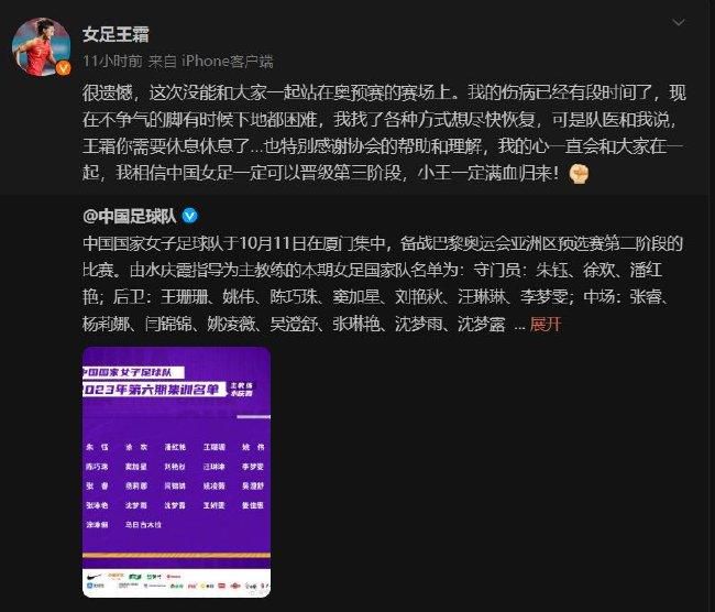 关于裁判马萨“为什么要让马萨停哨？他此前45次都吹罚正确。